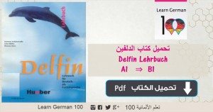 delfin lehrbuch answers pdf