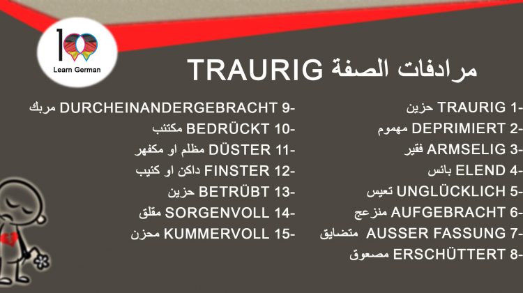 مرادفات الصفة Traurig – تعلم اللغة الالمانية