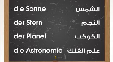 29- Hören Se bitte auf : Mond , Sonne , Stern , Planet , Astronomie