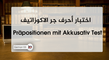 Präpositionen mit Akkusativ Test