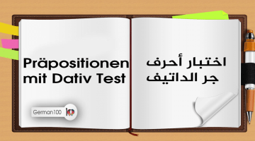Präpositionen mit Dativ Test