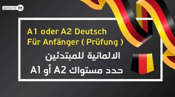A1 oder A2 Deutsch Für Anfänger ( Prüfung )