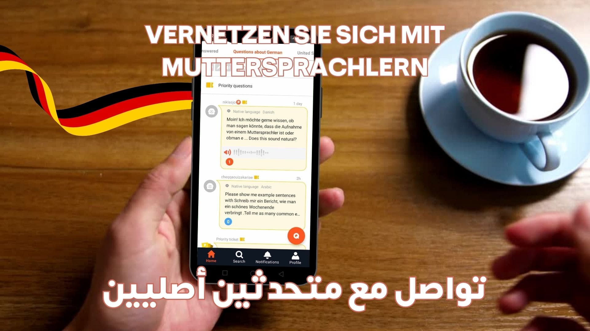 Online Deutsch lernen für anfänger